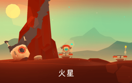 火星：火星探索