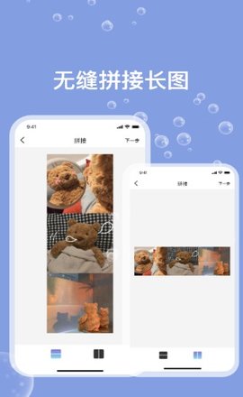 一键ps