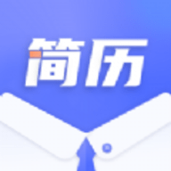 简历制作君