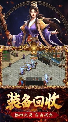 复古传世：战神蚩尤