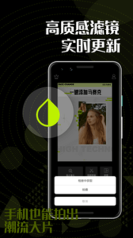左手编辑App