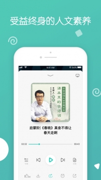 博雅小学堂