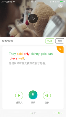 美联同学