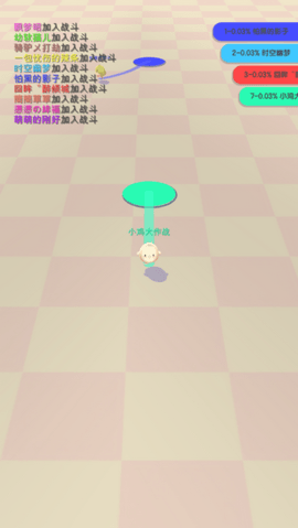 小鸡大作战手游