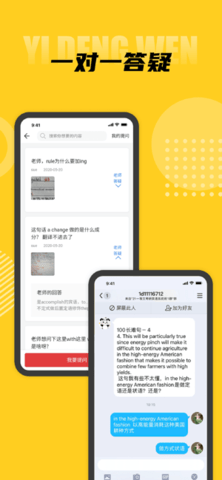 一等文