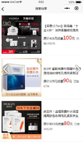 优惠券发放