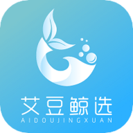 艾豆鲸选