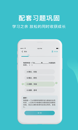 大师一百