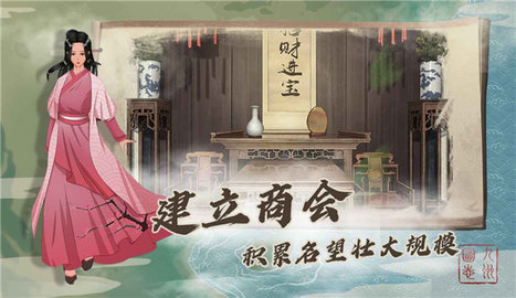 经了个商手机版
