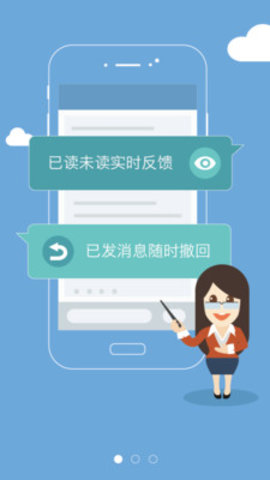 Tchat（老师说）