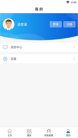 大连人社