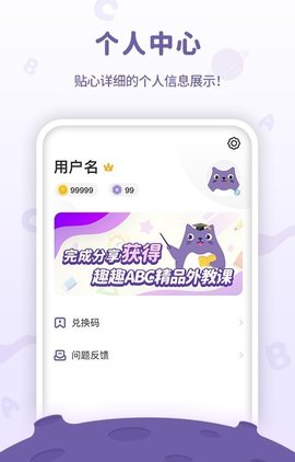 趣趣绘本