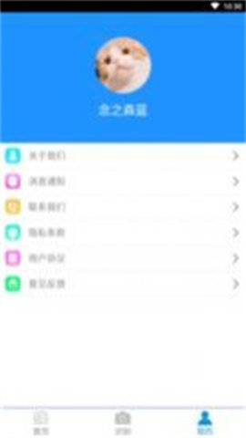 贝贝证件通制作
