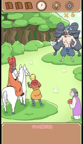 Journey2West（师父！大师兄又被妖怪捉走啦！）