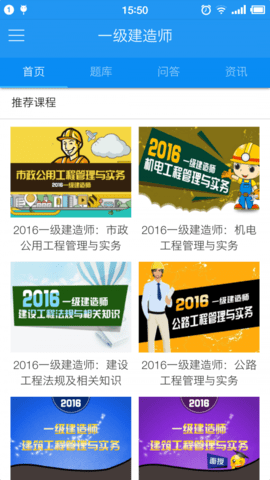 来学宝典最新版