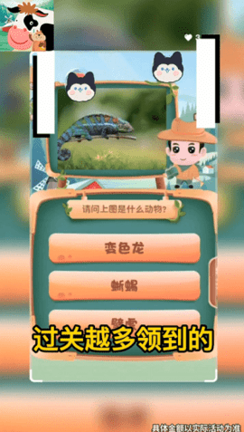 动物大百科