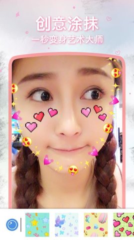 大神P图app