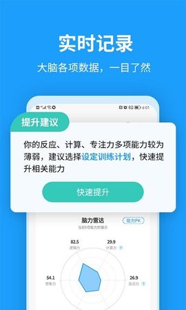 未来之光