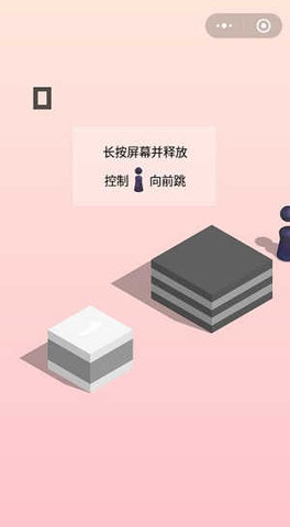 微信跳一跳助手