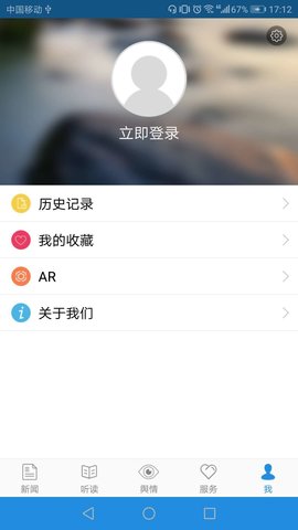 法治号
