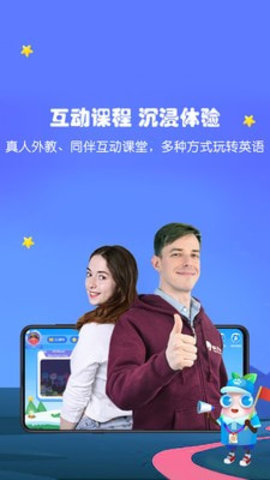 瓶子树