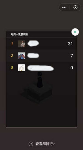微信跳一跳助手