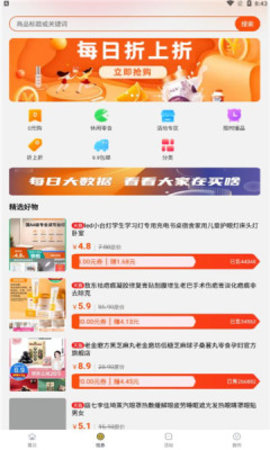 东瓜赚钱