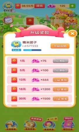 金币庄园
