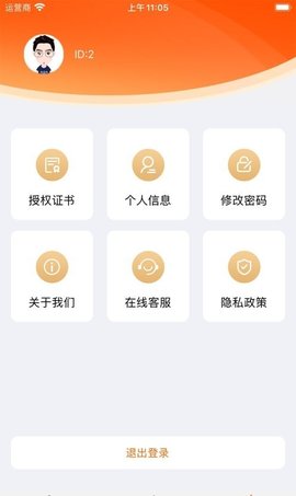 金麦宝