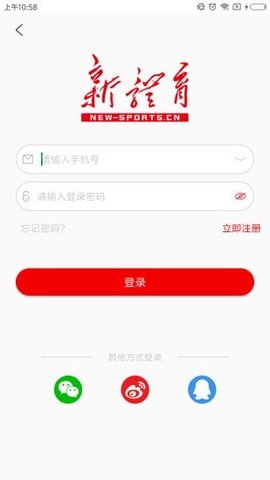 新体育网