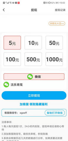 蔚蓝看点最新版