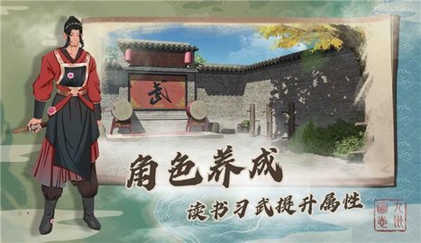 经了个商手机版