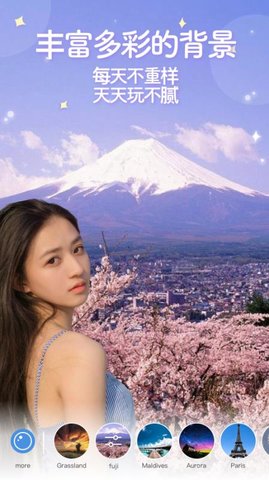 大神P图app