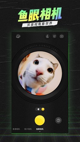 SelfieCity(潮自拍)
