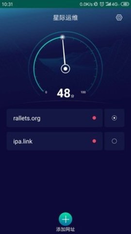 Lingti DevOps(灵缇运维)
