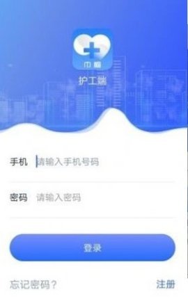巾帼众心家政服务护工端