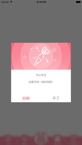 名为梦梦奈的Servant