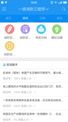 来学宝典最新版