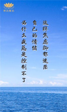 妙高聚心