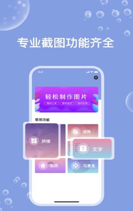 一键ps
