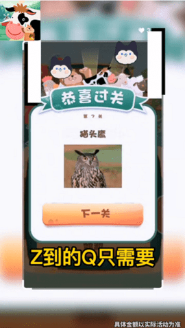 动物大百科