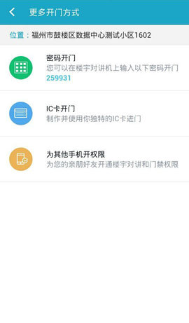 果真生活