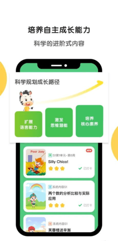 斑马