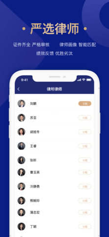众合律库app