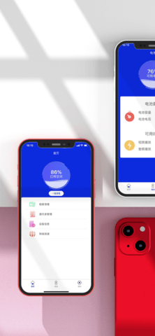 清理大师最新版