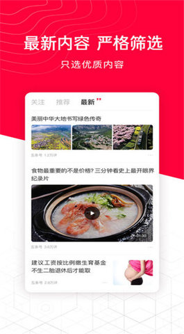 五条