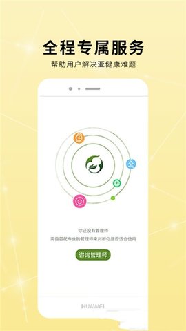 极药食芳