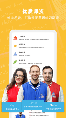 一元外教