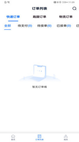 美运达