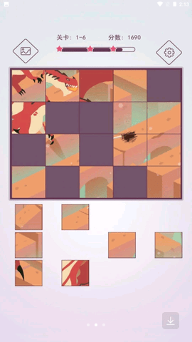 创意拼图大师免费版